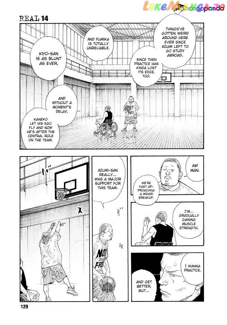 Real, Chapter 83 image 05